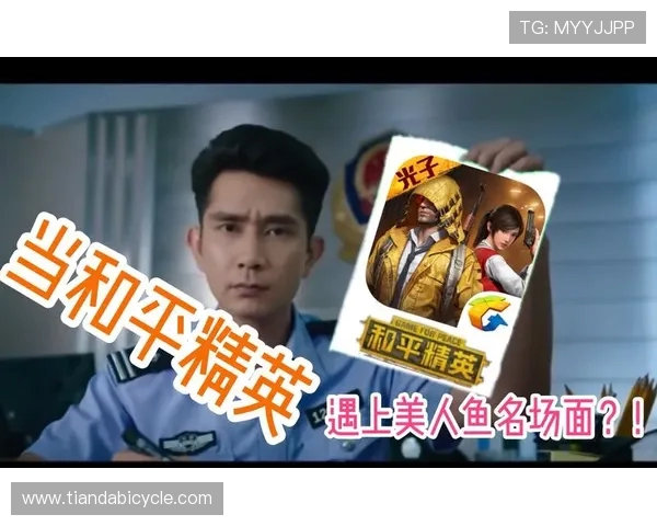 热议和平精英：BLG如何通过比赛经验变革提升团队竞争力